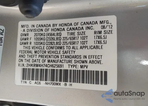 2012 Honda Cr-V Ex-L из США, поврежденный, VIN 2HKRM4H74CH625691